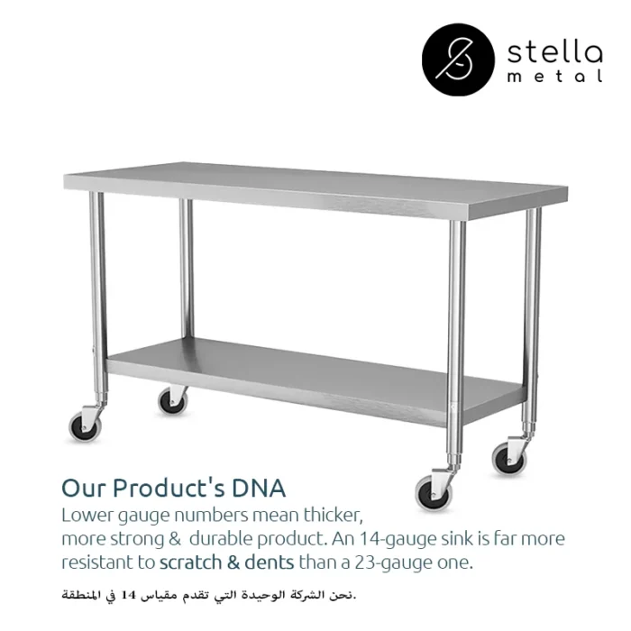 worktable with wheels 1shelf in UAE