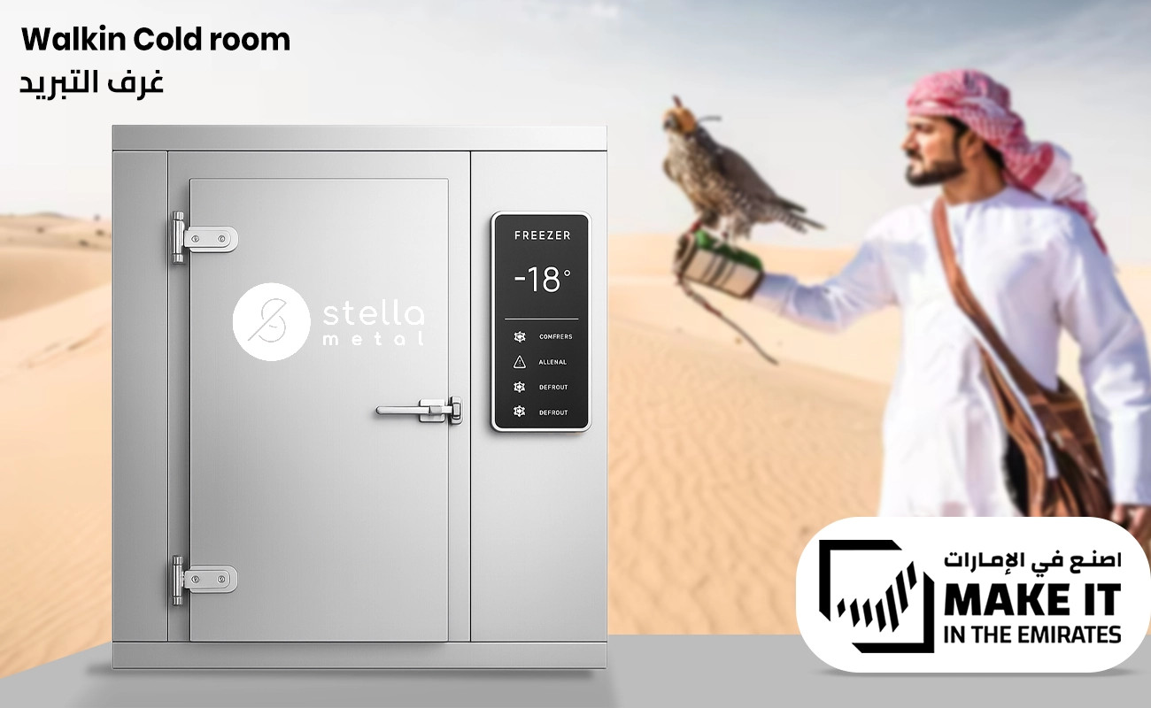 walk in chiller/ cold room in abudhabi , dubai Uae